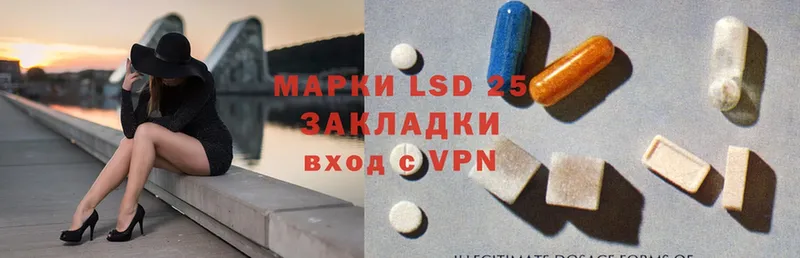 кракен как войти  купить   Ишим  LSD-25 экстази кислота 